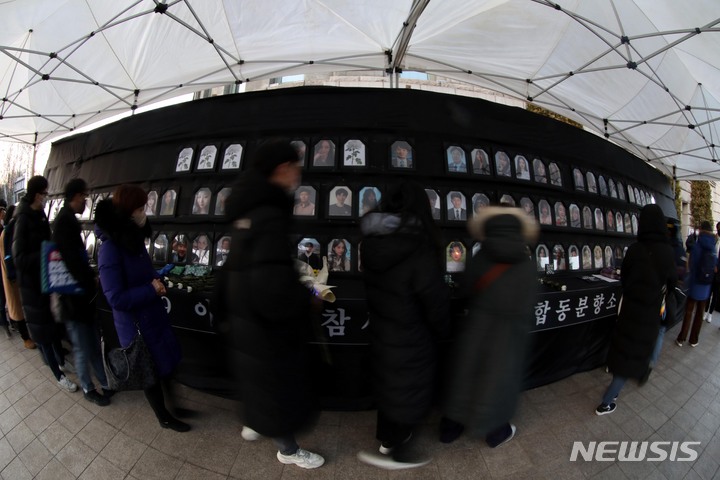 [서울=뉴시스] 조성봉 기자 = 4일 오후 서울 중구 시청 서울광장에 설치된 10·29 이태원참사 분향소에 시민들의 추모행렬이 이어지고 있다.2023.02.04.suncho21@newsis.com