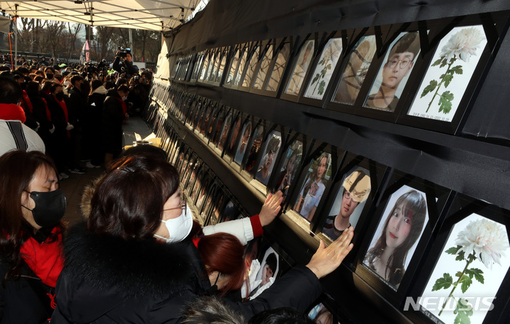 [서울=뉴시스] 조성봉 기자 = 4일 오후 서울 중구 시청 서울광장에 설치된 10·29 이태원참사 분향소에 유가족들이 영정을 어루만지며 오열하고 있다.2023.02.04.suncho21@newsis.com