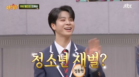 16세 정동원 "돈 관리 직접…명품 많이 샀던 것 후회"