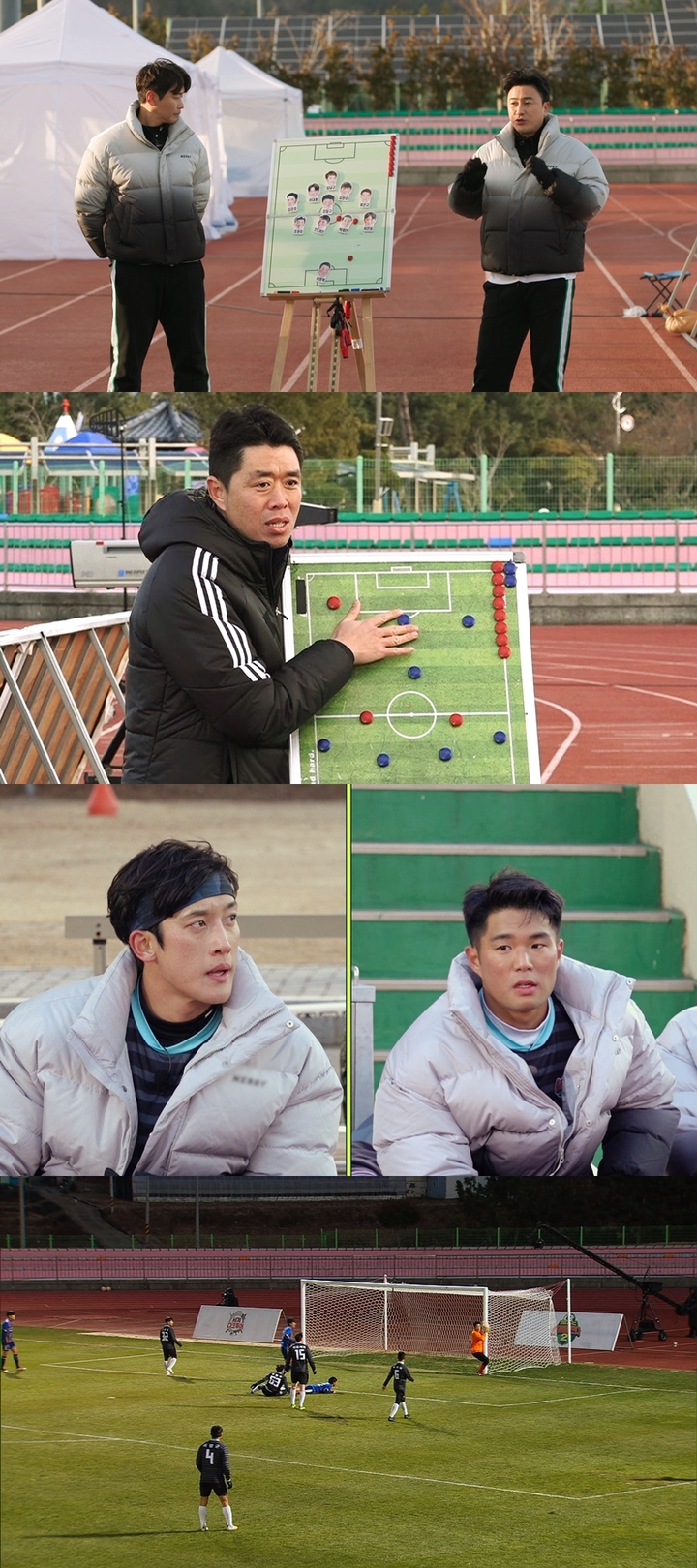 [서울=뉴시스] '뭉쳐야 찬다2'. 2023.02.05. (사진 = JTBC 뭉쳐야 찬다 2 제공) photo@newsis.com*재판매 및 DB 금지 *재판매 및 DB 금지