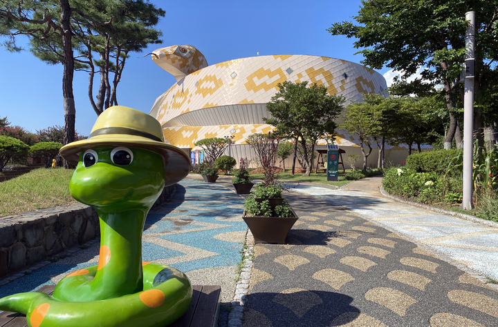 [함평=뉴시스] 전남 함평군 양서파충류생태공원. (사진=함평군 제공) *재판매 및 DB 금지