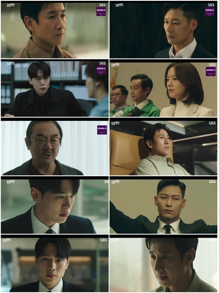 [서울=뉴시스] '법쩐' 2023.02.05. (사진 = 레드나인 픽쳐스) photo@newsis.com *재판매 및 DB 금지 *재판매 및 DB 금지