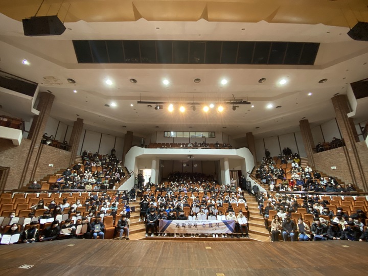[울산=뉴시스] 구미현 기자 = 울산대 과학영재교육원이 지난 4일 교내 해송홀에서 과학영재 수료식을 열었다. 사진은 수료생, 학부모 등 참석자들이 기념촬영을 남긴 모습. 2022.02.05 (사진=울산대 제공)&nbsp; *재판매 및 DB 금지