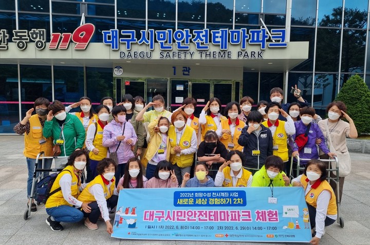 [대구=뉴시스] 대구시 수성구는 2023년 '희망수성 천사계좌' 사업을 추진한다. 사진은 지난해 진행된 희망수성 천사계좌 사업 모습. 2023.02.05. photo@newsis.com *재판매 및 DB 금지