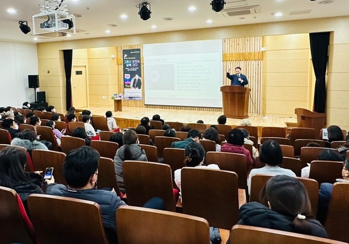 [대구=뉴시스] 수성구립 고산도서관은 특성화프로그램, 과학광연, 인문강좌, 특별기획전 등 다양한 프로그램을 진행한다. (사진 = 수성구립 고산도서관 제공) 2023.02.05. photo@newsis.com *재판매 및 DB 금지
