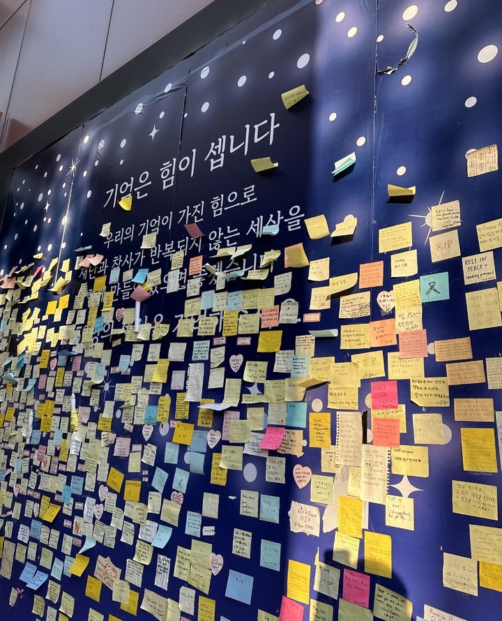 [서울=뉴시스] 이재훈 기자 = 이태원역 1번 출구 골목 내 '기억은 힘이 셉니다' 벽. 2023.02.04. realpaper7@newsis.com *재판매 및 DB 금지