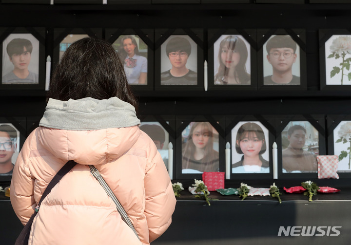 [서울=뉴시스] 배훈식 기자 = 지난 5일 오전 서울 중구 시청광장에 마련된 이태원 참사 희생자 합동분향소를 찾은 시민들이 헌화하고 있다. 2023.02.05. dahora83@newsis.com