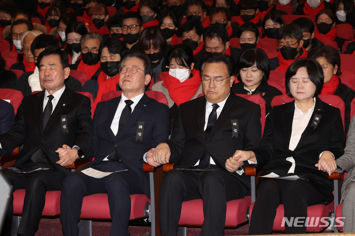 [서울=뉴시스] 고범준 기자 = 김진표(왼쪽부터) 국회의장, 이재명 더불어민주당 대표, 정진석 국민의힘 비상대책위원장, 이정미 정의당 대표가 5일 오전 서울 여의도 국회 의원회관 대회의실에서 열린 10.29 이태원 참사 국회추모제에서 기독교 추모의례에 맞춰 손을 잡고 기도하고 있다. (공동취재사진) 2023.02.05. photo@newsis.com