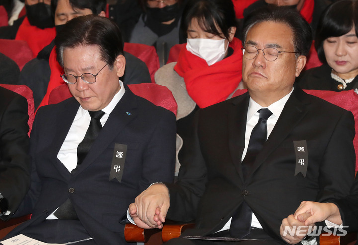[서울=뉴시스] 고범준 기자 = 이재명 더불어민주당 대표와 정진석 국민의힘 비상대책위원장이 5일 오전 서울 여의도 국회 의원회관 대회의실에서 열린 10.29 이태원 참사 국회추모제에서 기독교 추모의례에 맞춰 손을 잡고 기도하고 있다. (공동취재사진) 2023.02.05. photo@newsis.com