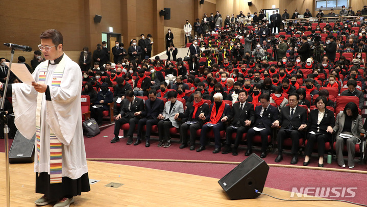 [서울=뉴시스] 고범준 기자 = 5일 오전 서울 여의도 국회 의원회관 대회의실에서 열린 10.29 이태원참사 국회추모제에서 종교 추모의례가 진행되고 있다. (공동취재사진) 2023.02.05. photo@newsis.com