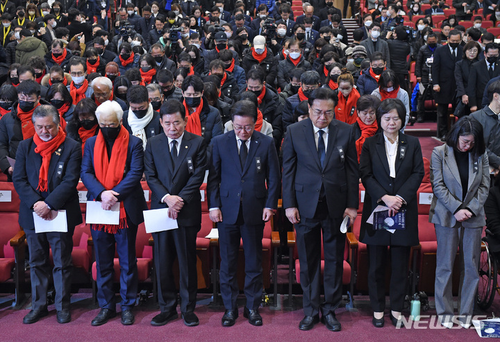 [서울=뉴시스] 고범준 기자 = 5일 오전 서울 여의도 국회 의원회관에서 열린 10.29 이태원 참사 국회 추모제에서 김진표 국회의장과 정당 대표, 유가족 대표 등이 묵념을 하고 있다. 앞줄 왼쪽부터 이정민 유가족 부대표, 이종철 유가족 대표, 김진표 의장, 이재명 더불어민주당 대표, 정진석 국민의힘 비상대책위원장, 이정미 정의당 대표, 용혜인 기본소득당 상임대표. (공동취재사진) 2023.02.05. photo@newsis.com