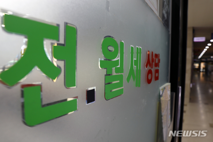 [서울=뉴시스] 고승민 기자 = 전셋값이 하락하면서 전월세 계약 갱신요구권을 사용하는 세입자도 빠른 속도로 줄고 있는 것으로 알려진 5일 서울 송파구의 한 부동산업체 밀집 상가 모습. 부동산 중개업체 집토스에 따르면 최근 아파트 세입자들은 갱신요구권을 종전 계약 금액보다 임대료를 낮춰 갱신하는 데 사용하고 있는 것으로 나타났다. 2023.02.05. kkssmm99@newsis.com