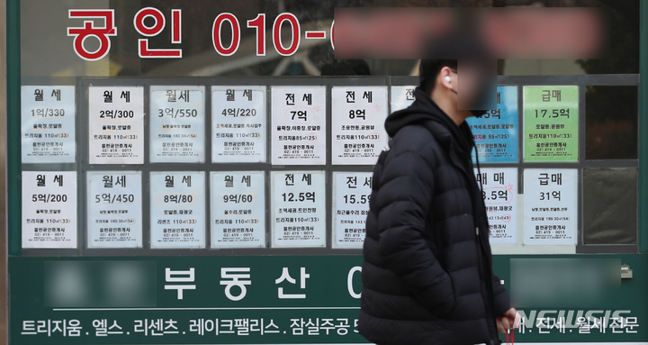 [서울=뉴시스] 고승민 기자 = 서울 송파구의 한 부동산업체 밀집 상가 모습. 2023.02.05. kkssmm99@newsis.com