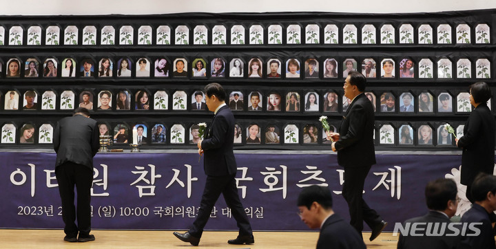 [서울=뉴시스] 고범준 기자 = 5일 서울 여의도 국회 의원회관에서 열린 10.29 이태원 참사 국회 추모제에서 김진표 국회의장, 더불어민주당 이재명 당대표, 국민의힘 정진석 비대위원장, 정의당 이정미 대표가 헌화하고 있다. (공동취재사진) 2023.02.05. photo@newsis.com