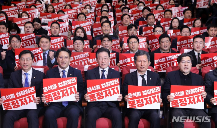 [서울=뉴시스] 고범준 기자 = 이재명 더불어민주당 대표와 전국청년위원장들이 5일 오후 서울 여의도 국회 의원회관 대회의실에서 열린 전국청년위원회 발대식에서 손 피켓을 들고 기념촬영을 하고 있다. 2023.02.05. bjko@newsis.com