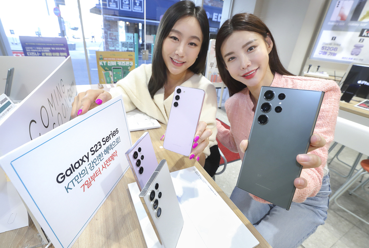 [서울=뉴시스] KT가 7일부터 13일까지 전국 KT 매장과 공식 온라인몰 KT샵에서 삼성전자 '갤럭시S23 시리즈' 사전예약을 진행한다고 6일 밝혔다. 개통은 14일부터며 공식 출시는 17일이다. (사진=KT 제공) *재판매 및 DB 금지