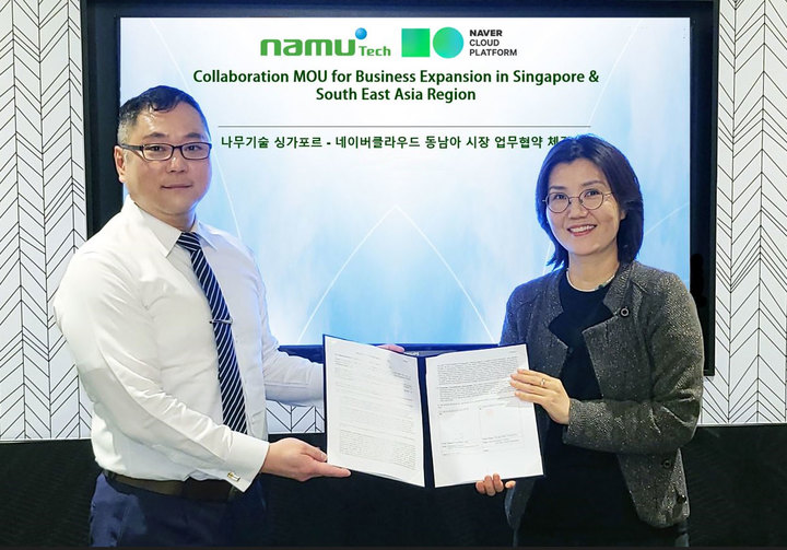 (왼쪽부터)정인호 나무기술 싱가포르 법인장과 한근주 네이버클라우드 사업운영총괄 상무가 협약 체결후 기념촬영을 하고 있다 *재판매 및 DB 금지