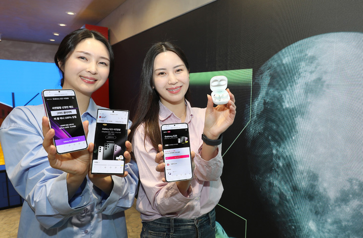 [서울=뉴시스] LG유플러스가 삼성전자 갤럭시S23 시리즈 사전 예약 혜택으로 명품, 호텔 숙박권 등을 내걸고 가입자 확보를 위한 마케팅 공세에 나섰다. (사진=LGU+ 제공) 2023.2.6 *재판매 및 DB 금지