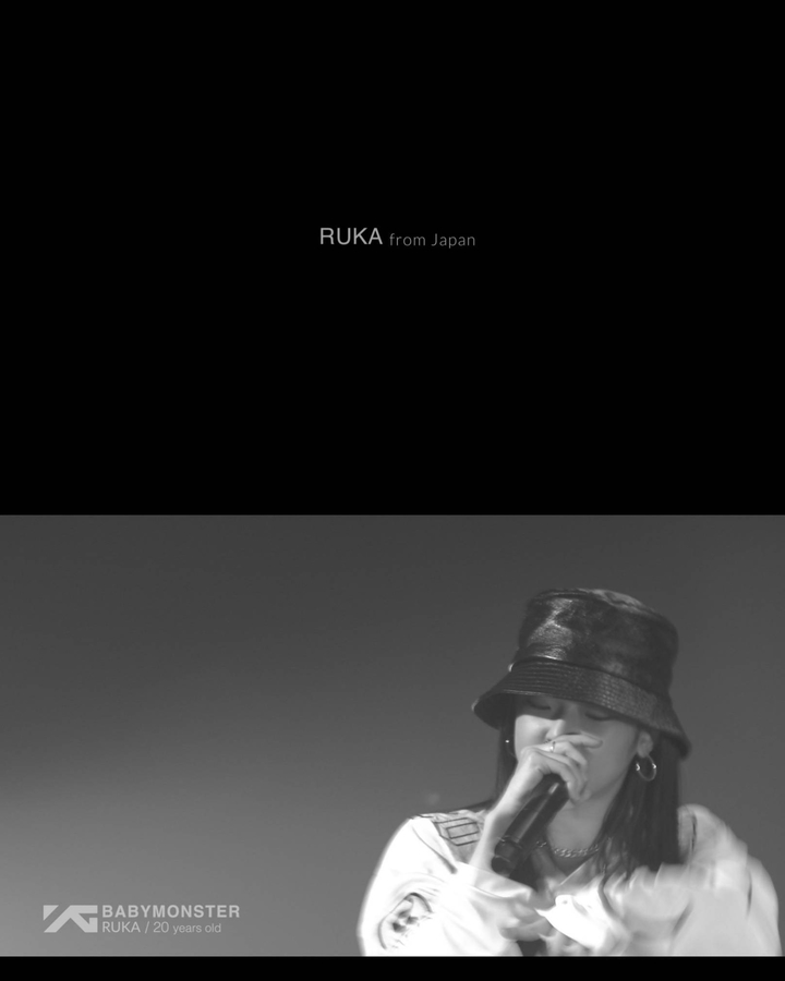 [서울=뉴시스] YG 베이비몬스터 '루카' 2023.02.06 (사진= YG엔터테인먼트 제공) photo@newsis.com *재판매 및 DB 금지