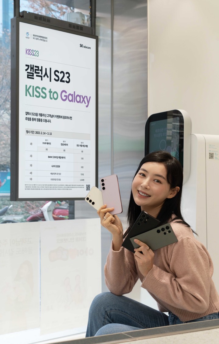 [서울=뉴시스] SK텔레콤이 갤럭시S23 구매자를 대상으로 국내 5성급 호텔 VVIP 체험권, 1년치 통신비 혜택, 갤럭시북3 360 제공 등 다양한 혜택을 제공한다. (사진=SKT 제공) 2023.2.6 *재판매 및 DB 금지