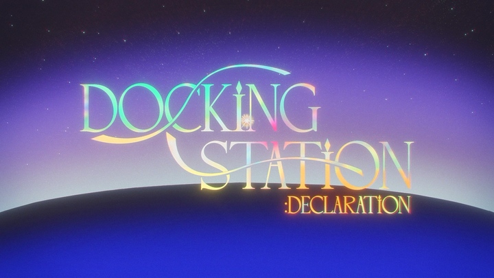 [서울=뉴시스] '도킹 스테이션: 데클러레이션(Docking Station: Declaration)' 섬네일. 2023.02.06. (사진=JYP엔터테인먼트 제공) photo@newsis.com *재판매 및 DB 금지 *재판매 및 DB 금지