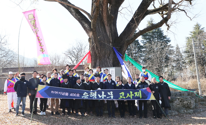 [함양=뉴시스] 함양군 서하면 은행나무 고사제. *재판매 및 DB 금지