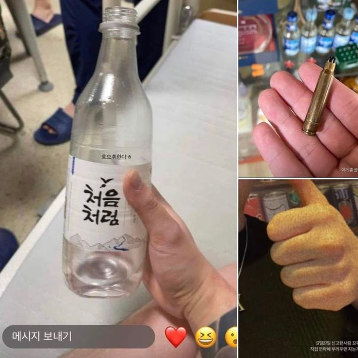 사진 페이스북 '육군훈련소 대신 전해드립니다(육대전)' 갈무리 *재판매 및 DB 금지