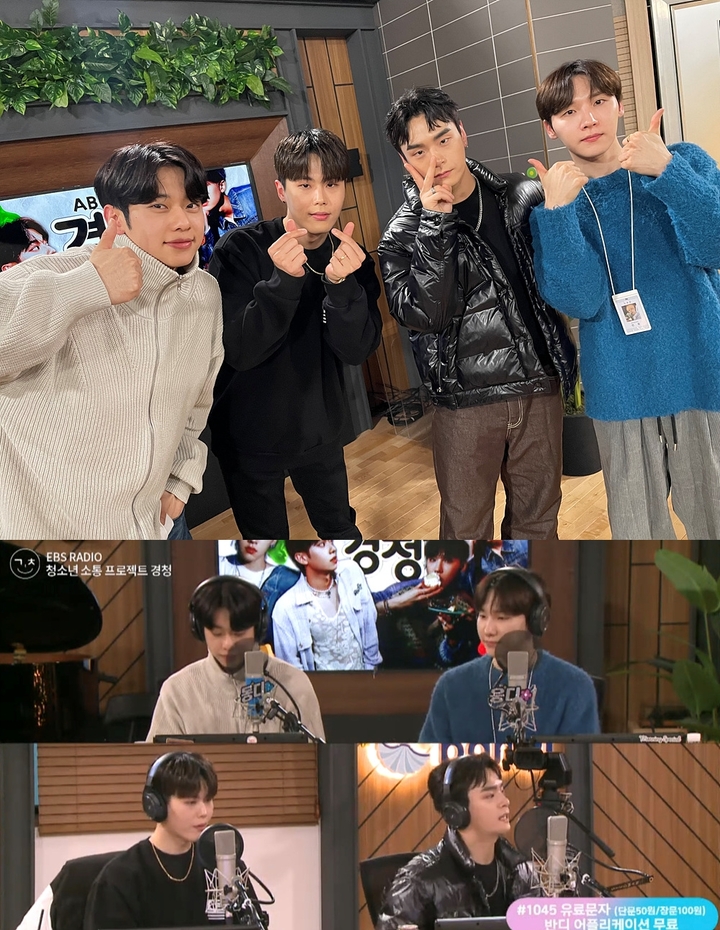 [서울=뉴시스] EBS 라디오 'AB6IX의 경청' 2023.02.06 (사진= EBS 제공) photo@newsis.com *재판매 및 DB 금지