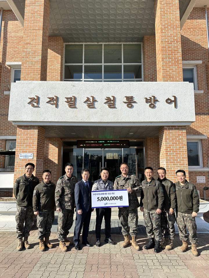 [울산=뉴시스] 유재형 기자 = (주)세진중공업(대표이사 최양환)은 제19해안감시기동대대 군 장병을 위한 위문 성금 500만원을 전달했다고 6일 밝혔다. 2023.02.06. (사진= 세진중공업 제공)photo@newsis.com *재판매 및 DB 금지