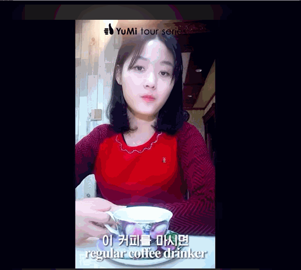 [서울=뉴시스] 북한 유튜버 '올리비아 나타샤-유미'가 개성고려홍삼커피를 소개하고 있다 (사진출처: 올리비아 나타샤-유미 유튜브 영상 캡처) 2023.02.06. *재판매 및 DB 금지