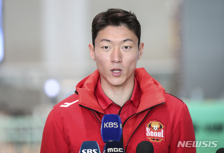 [인천공항=뉴시스] 김근수 기자 = 6년 만에 K리그로 복귀하는 황의조가 6일 오전 인천국제공항 제2여객터미널 출국장 앞에서 기자 질문에 답하고 있다. 2023.02.06. ks@newsis.com