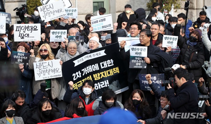 [서울=뉴시스] 김선웅 기자 = 이태원 참사 유가족 및 시민대책회의, 더불어민주당·정의당 국회의원들이 6일 오후 서울 중구 서울광장에 마련된 희생자 분향소 앞에서 기자회견을 열고 서울시의 분향소 철거 예고를 규탄하고 있다. 2023.02.06. mangusta@newsis.com