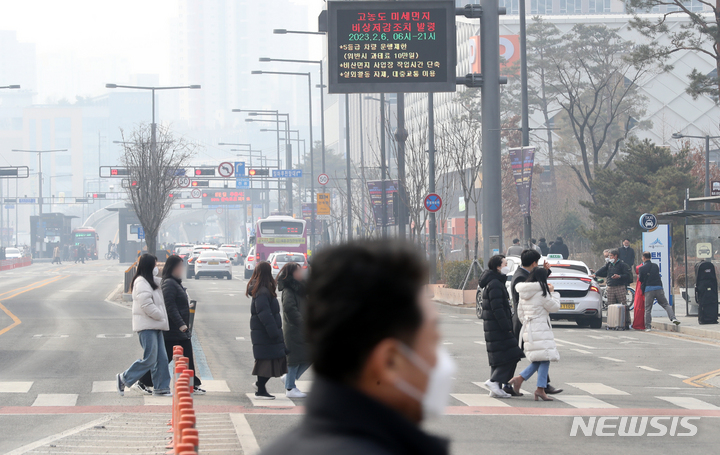 [세종=뉴시스] 강종민 기자 = 수도권과 세종시에 미세먼지 비상저감조치가 시행된 지난 6일 정부세종청사 인근 도로에 설치된 전광판이 고농도 미세먼지 비상저감조치 발령을 알리고 있다. 2023.02.06. ppkjm@newsis.com