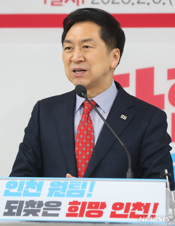 [인천=뉴시스] 추상철 기자 = 김기현 국민의힘 당 대표 후보가 6일 오후 인천 연수구 국민의힘 인천시당에서 열린 '연수구 갑을 당협 합동 간담회'에 참석해 발언하고 있다. 2023.02.06. scchoo@newsis.com