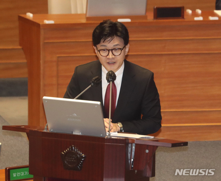 [서울=뉴시스] 전진환 기자 = 한동훈 법무부장관이 지난 6일 오후 서울 여의도 국회에서 열린 제403회국회(임시회) 제2차 본회의에서 정청래 더불어민주당 의원의 질문에 답하고 있다.&nbsp; 2023.02.06. amin2@newsis.com