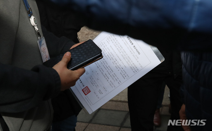 [서울=뉴시스] 조수정 기자 = 6일 오후 서울광장에 설치된 10·29 이태원 참사 분향소 앞에서 서울시 관계자가 분향소 철거 서울시 행정대집행 2차 계고서를 유가족과 시민대책회 측에 전달하려다 대책회의 관계자와 대치하고 있다. 2023.02.06. chocrystal@newsis.com