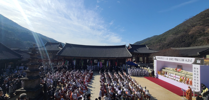 [구례=뉴시스] 류형근 기자 =&nbsp; 전남 구례군 화엄사 대웅전 앞마당에서 6일 조실 금성당 명선(明煽) 대종사 영결식과 다비식이 열리고 있다. (사진=구례 화엄사 제공). photo@newsis.com *재판매 및 DB 금지