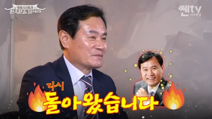 국민의힘 경남 양산시을 당협위원장. *재판매 및 DB 금지