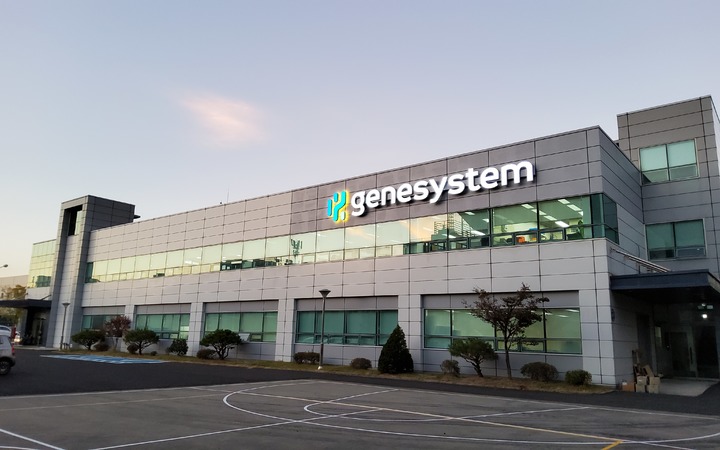 [서울=뉴시스] 진시스템이 7일 인도 시장 내 감염병 진단사업을 본격적으로 추진한다고 밝혔다. 사진은 진시스템 사옥 전경. (사진=진시스템 제공) *재판매 및 DB 금지