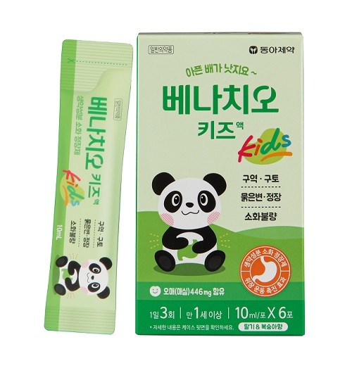 [서울=뉴시스] 동아제약 어린이 소화정장제 ‘베나치오키즈’ (사진=동아제약 제공) *재판매 및 DB 금지