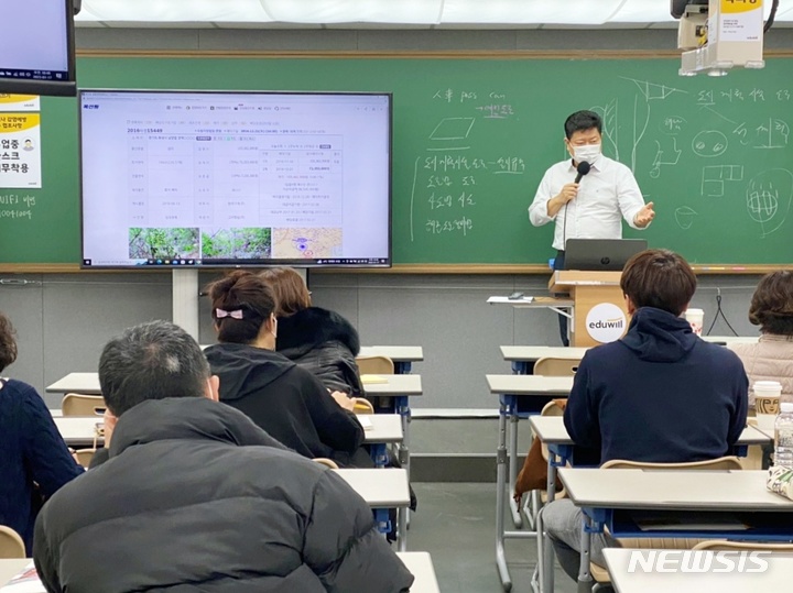 [서울=뉴시스] 서울 강남구에 위치한 에듀윌 부동산아카데미 강남캠퍼스에서 부동산 경매 강의가 진행되고 있다. 2023.02.07. photo@newsis.com