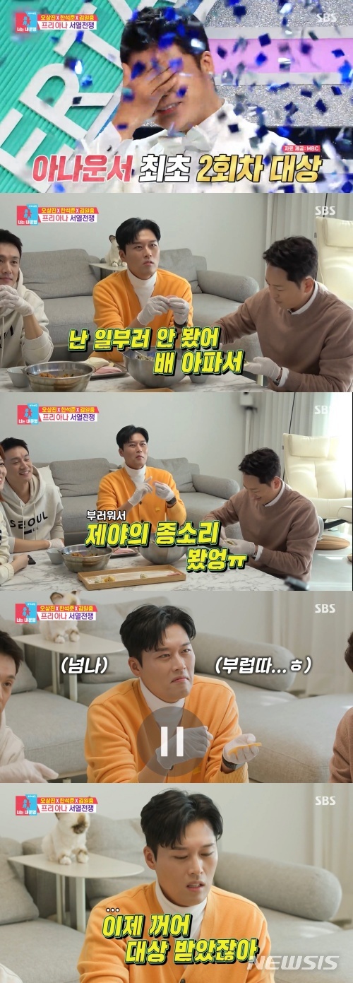 [서울=뉴시스] '동상이몽 2 - 너는 내 운명' 278회. 2023.02.07. (사진=SBS 제공) photo@newsis.com *재판매 및 DB 금지