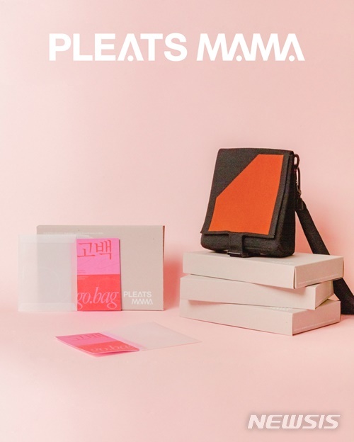 [서울=뉴시스] 플리츠마마 '미니메신저백'. (사진=플리츠마마 제공) 2023.02.07. photo@newsis.com