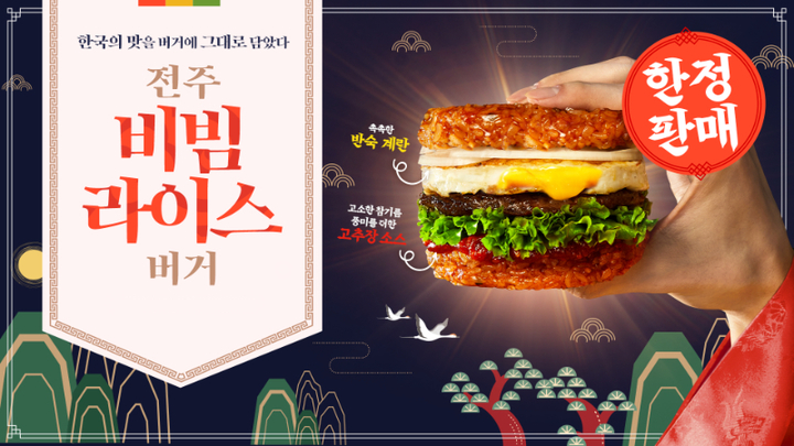 (사진=롯데GRS 제공) *재판매 및 DB 금지