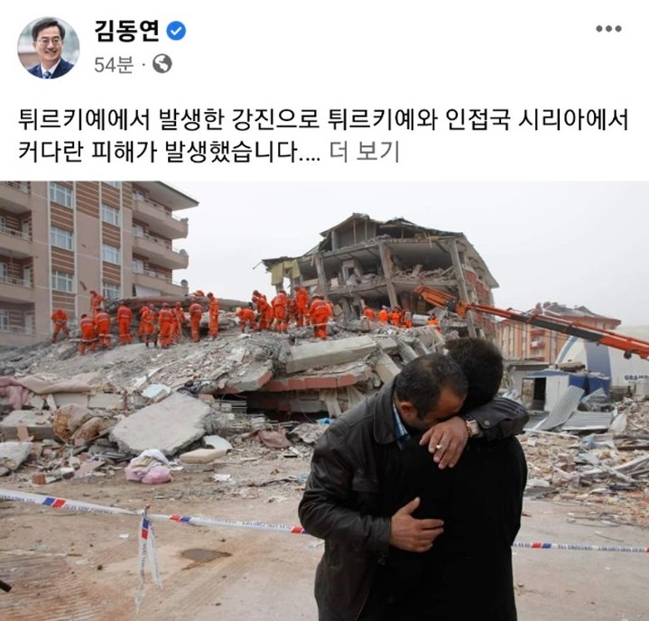 김동연 경기도지사 페이스북. *재판매 및 DB 금지