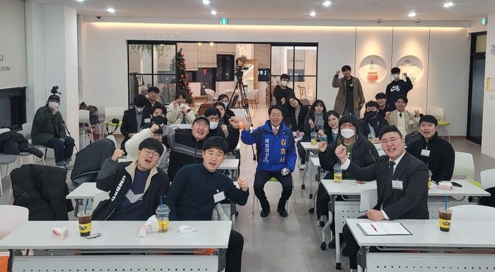 [전주=뉴시스] 김호서 전주을 국회의원 재선거 예비후보가 전북청년아카데미 사이시옷 1기 수료식에 참석해 기념 활영을 하고 있다. (사진= 김호서 예비후보 제공)&nbsp; *재판매 및 DB 금지