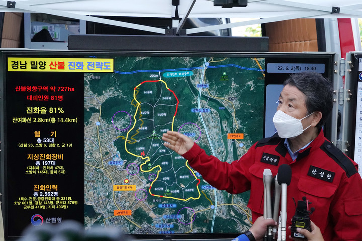 [대전=뉴시스] 산림청이 2022년 정부업무평가서 종합 우수'를 달성했다. 사진은 지난해 6월 2일 경남 밀양시 부북면 춘화리 산불현장에서 남성현 산림청장이 브리핑하는 모습. *재판매 및 DB 금지