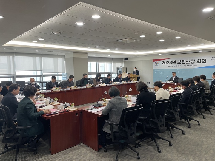 [홍성=뉴시스] 충남도, 시군 보건소장 회의 모습.&nbsp;&nbsp; *재판매 및 DB 금지