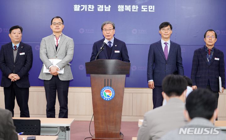 경남자치경찰위원회 "올해는 경남형 자치경찰제 정착의 해"