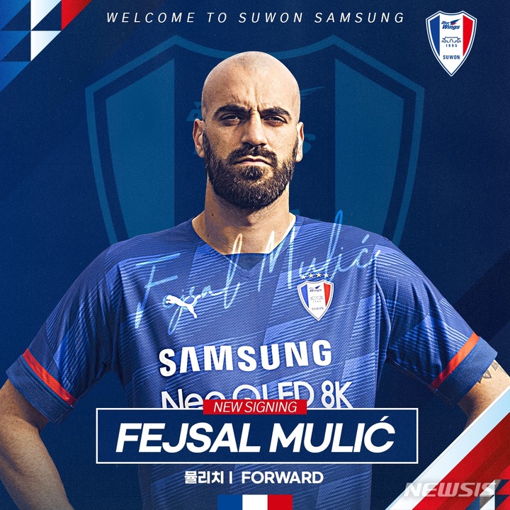 [서울=뉴시스]프로축구 수원, 뮬리치 영입. (사진=수원 삼성 제공)